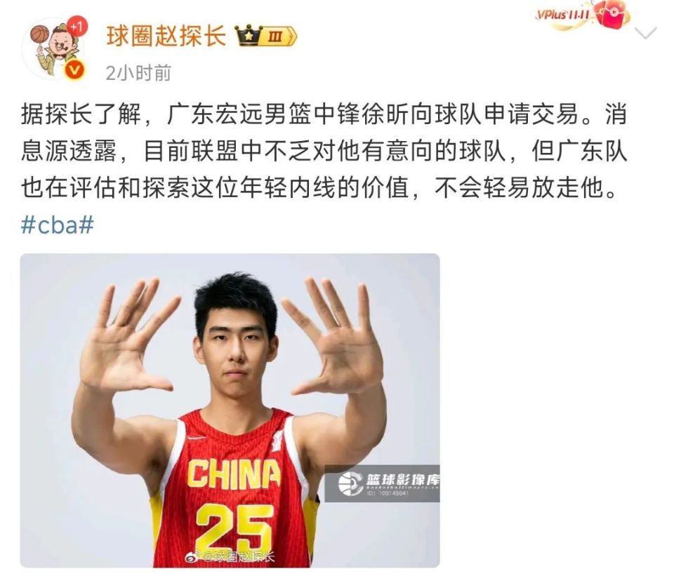 时间朱芳雨, 会怎么处理