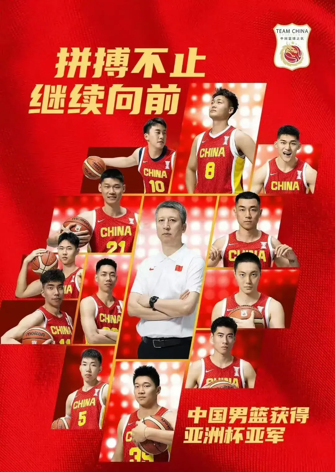 的实力排行, 淘汰出局