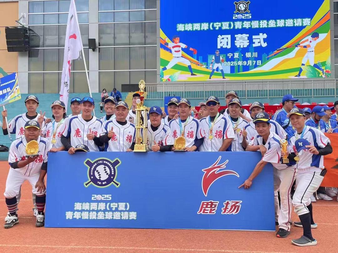 历时两天的, 育交流盛会, msn 历时两天的, 育交流盛会, msn