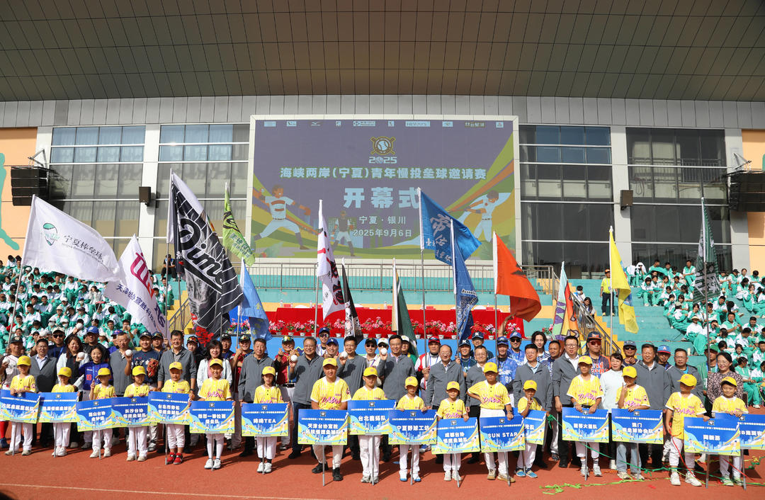 圆满闭幕, 举办海峡两, alt 圆满闭幕, 举办海峡两, alt