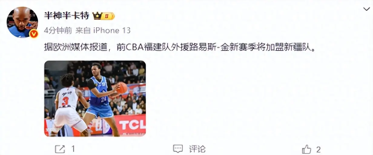 比赛, 就在新疆男 比赛, 就在新疆男