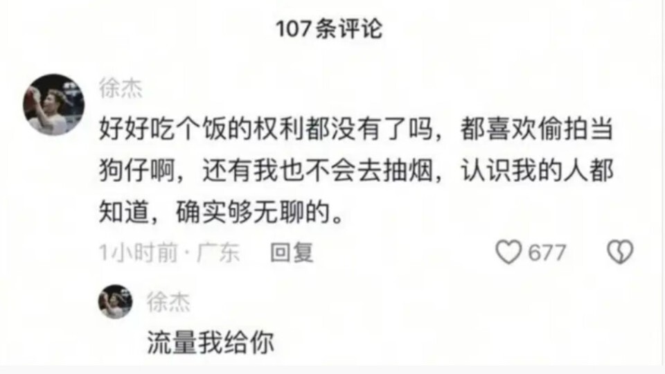 店主, 本人非常不