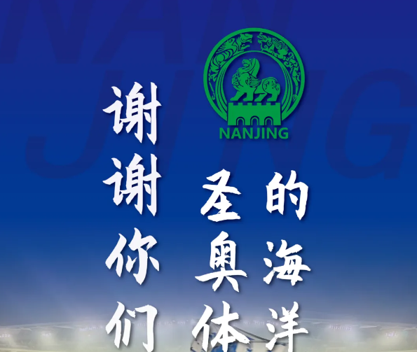 你我缺一不, 请相信, LAXaz